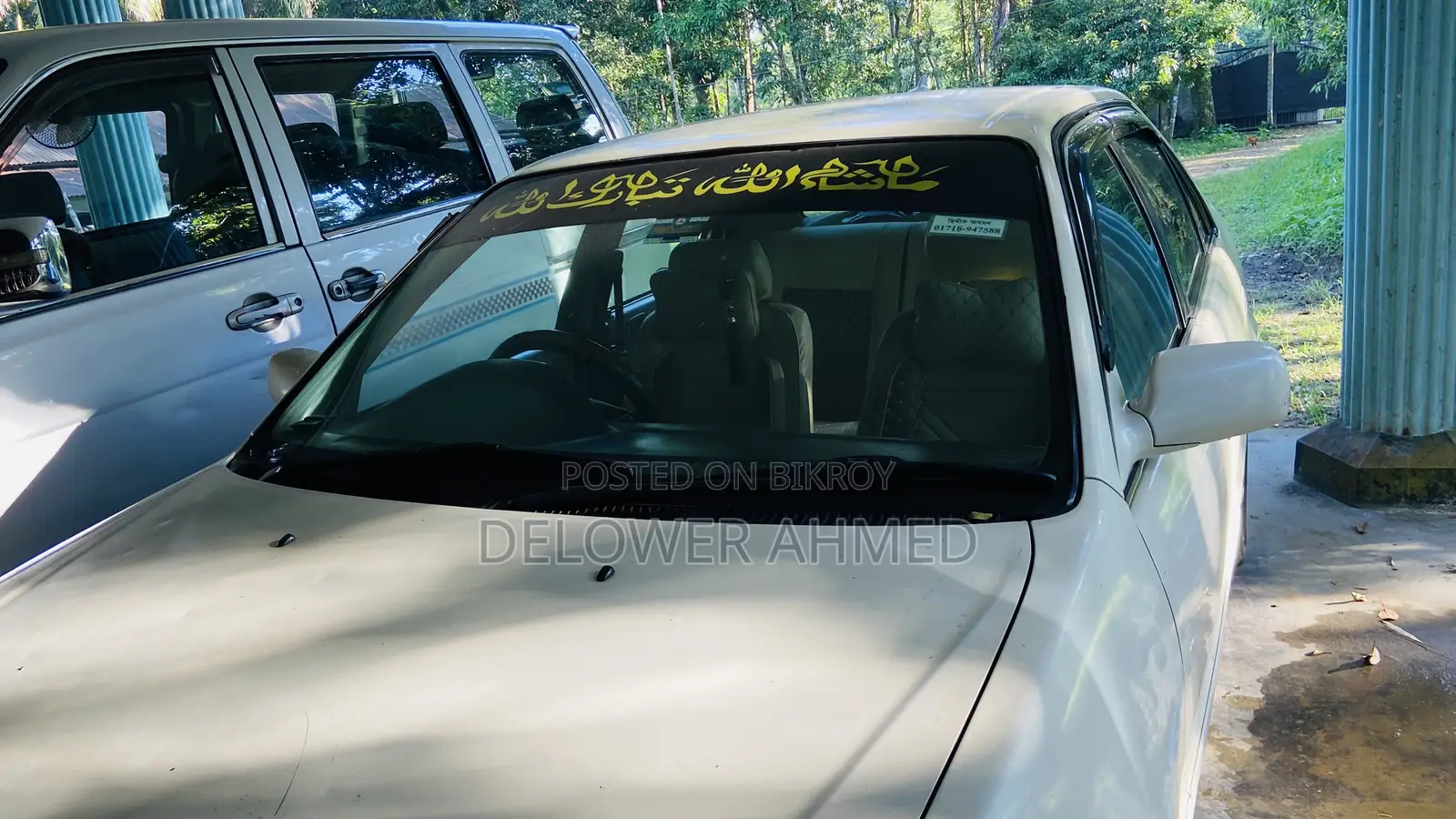 টয়োটা করোল্লা ১৯৯৫ পার্ল