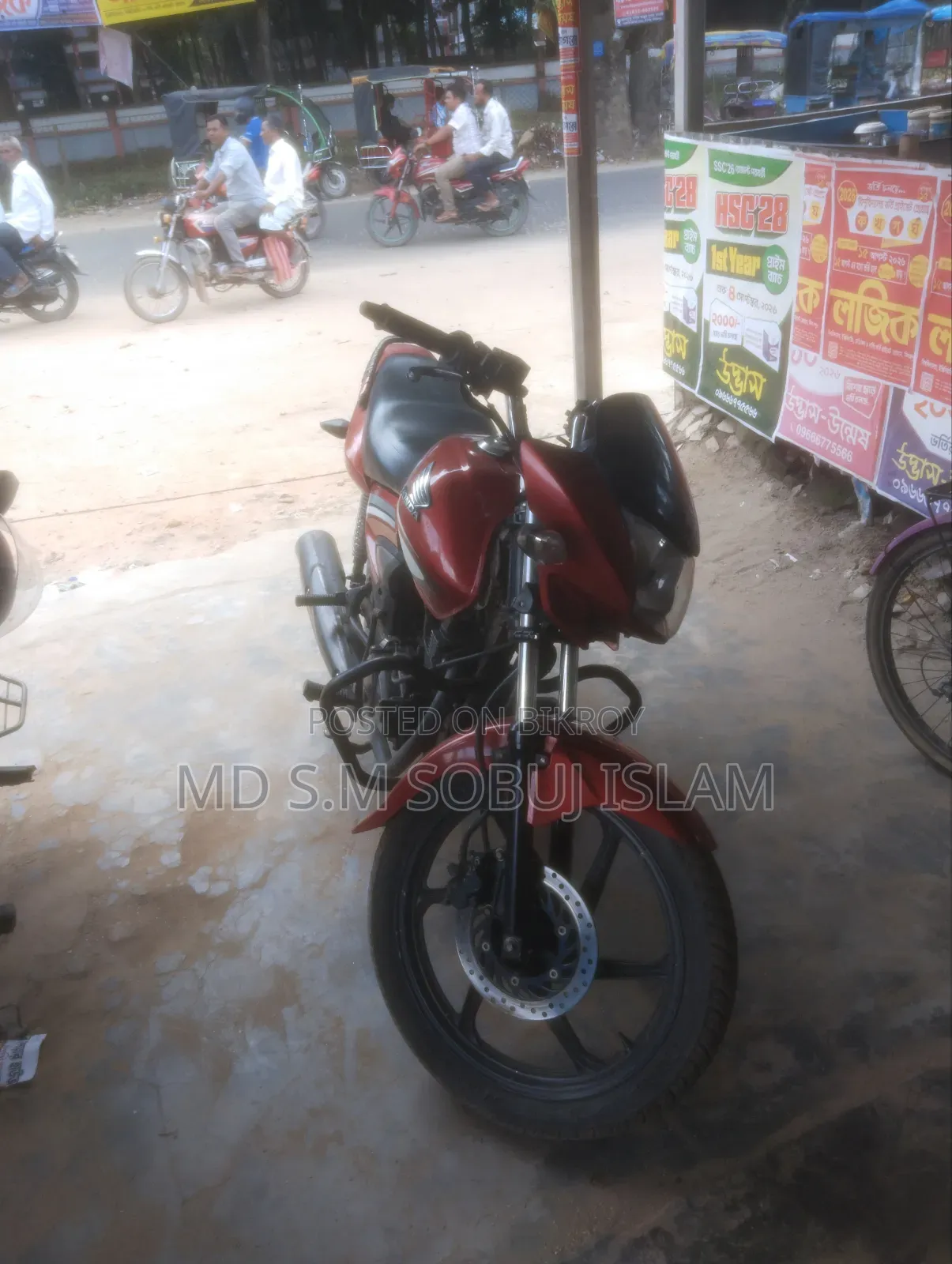 হোন্ডা সিবি ২০১৬ লাল