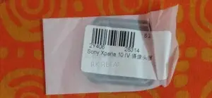 Sony Xperia 10 IV Imported Tempered Glass & Camera Lens Protector
