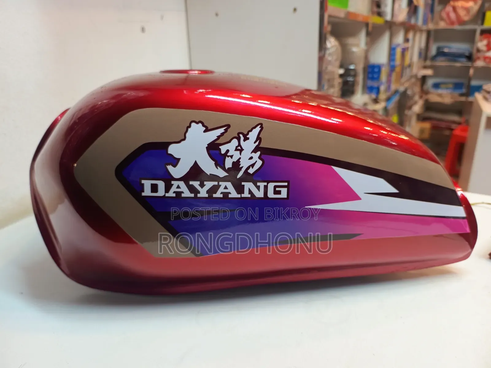 Fuel Tank for Dayang 80 Bike
