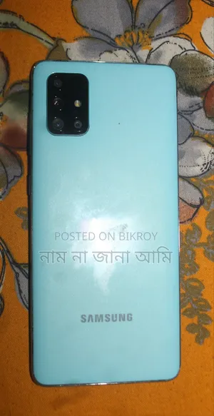 স্যামসাং গ্যালাক্সি এ৭১ ১২৮ জিবি ব্রোঞ্জ