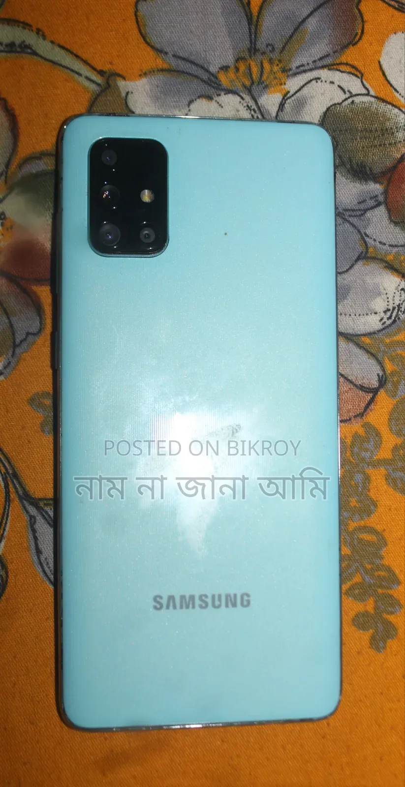 স্যামসাং গ্যালাক্সি এ৭১ ১২৮ জিবি ব্রোঞ্জ