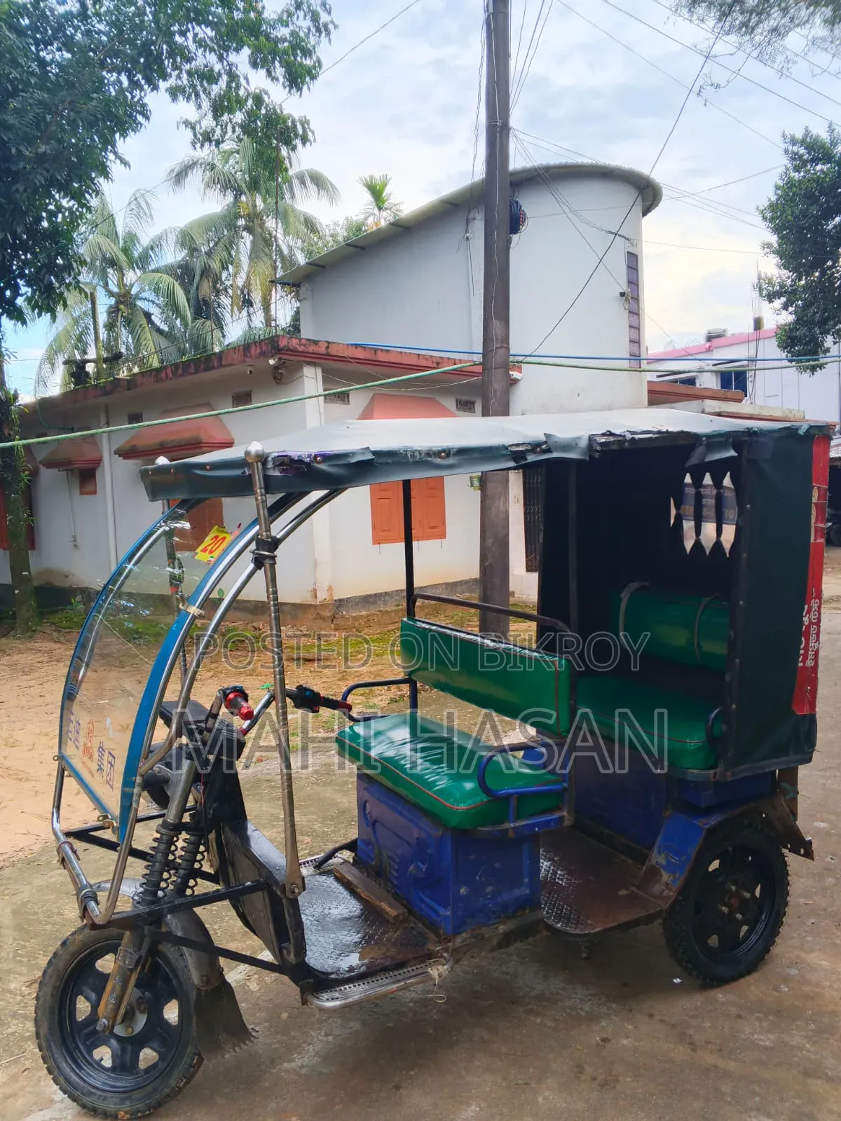 Easy bike sell