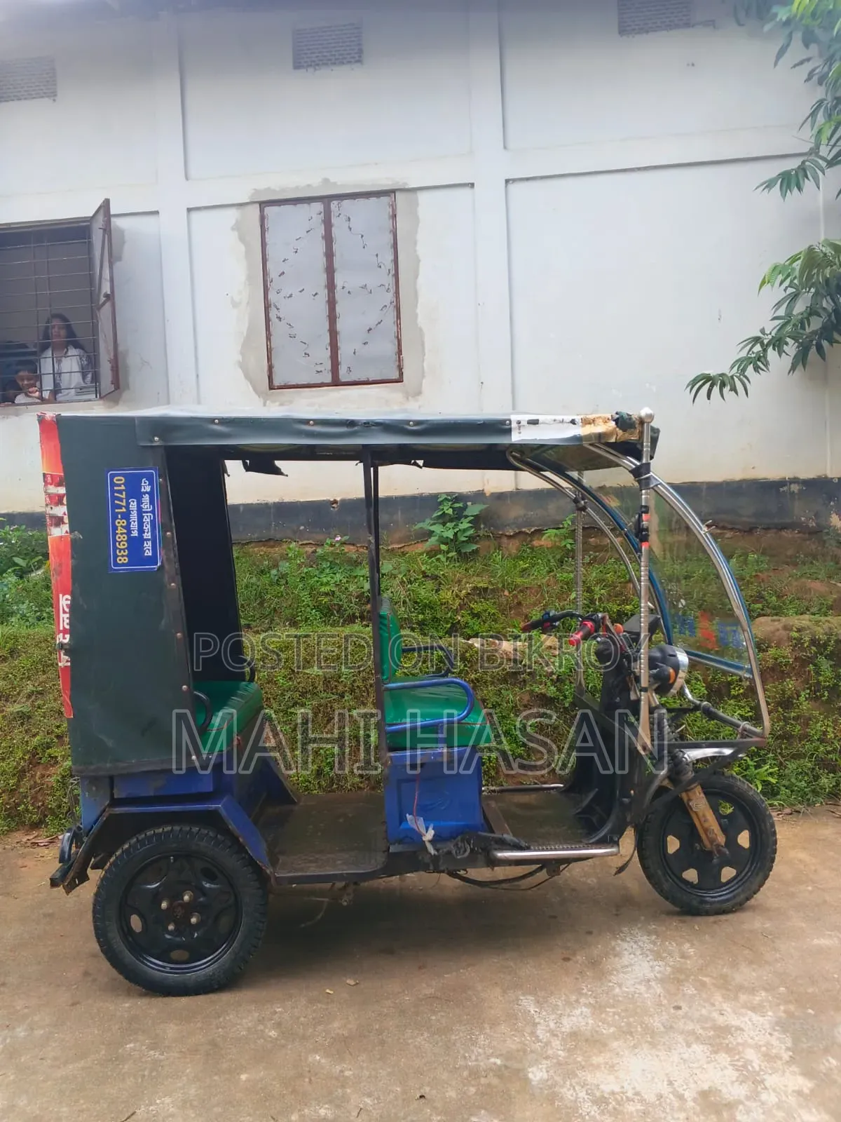 Easy bike sell