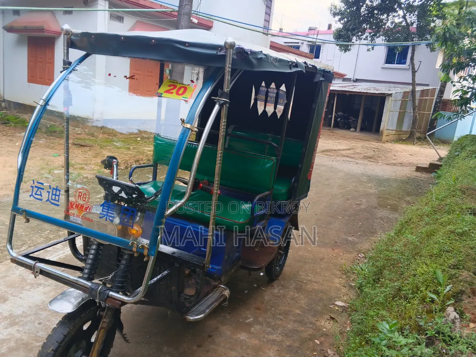 Easy bike sell