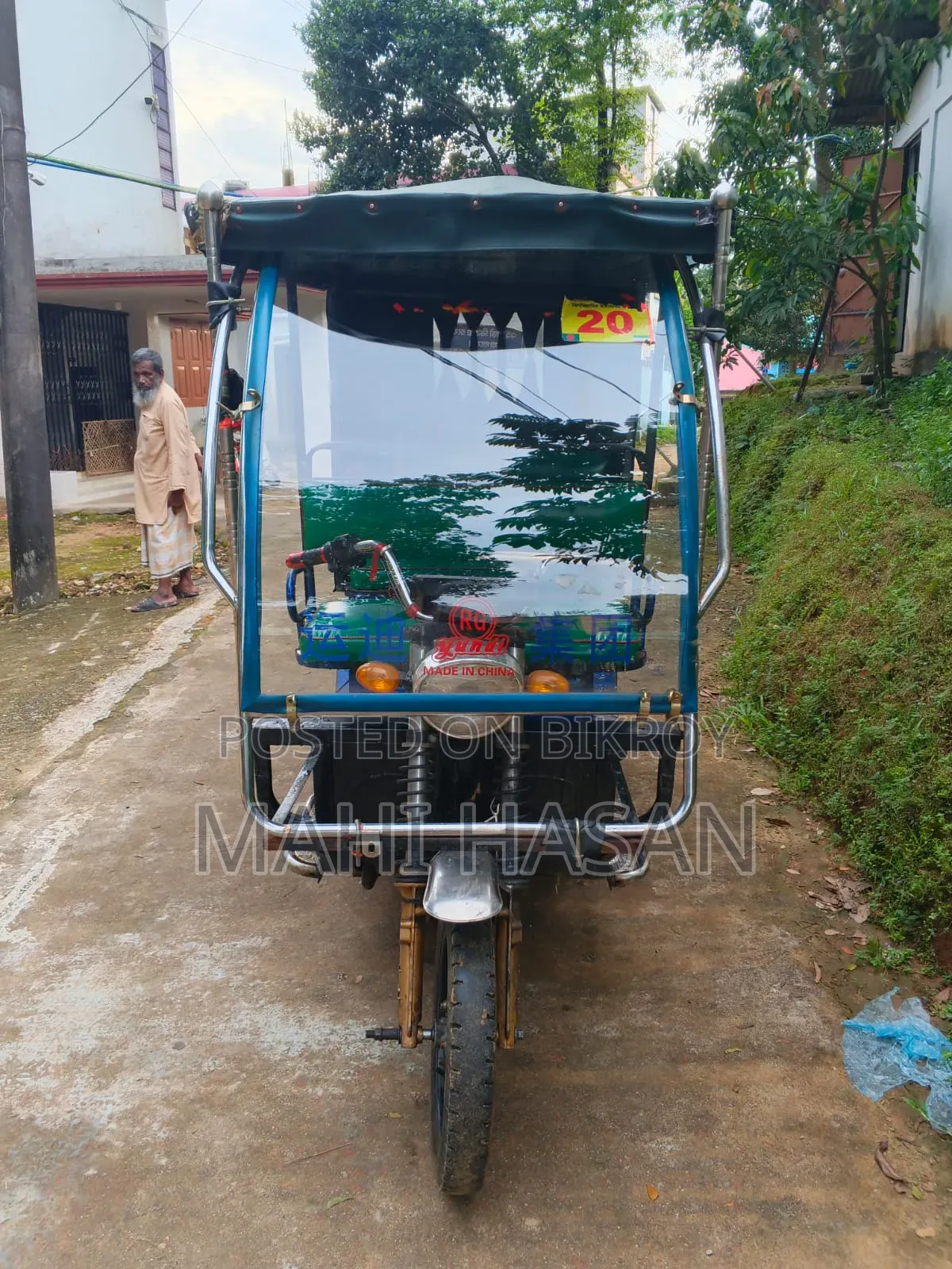 Easy bike sell
