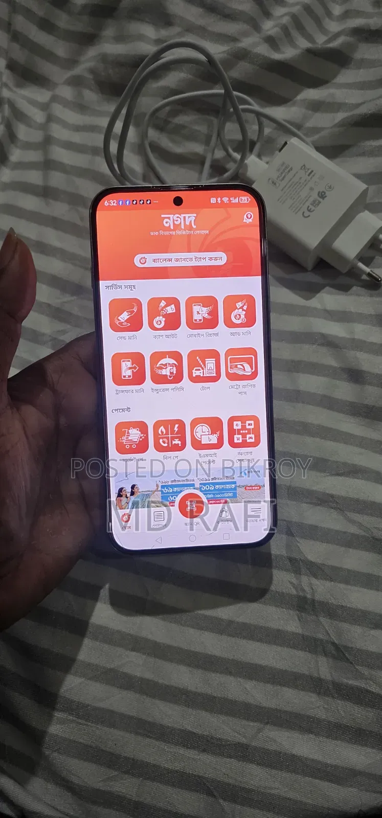 হুয়াওয়ে নোভা ১৫ ম্যাক্স ২৫৬ জিবি গোল্ড