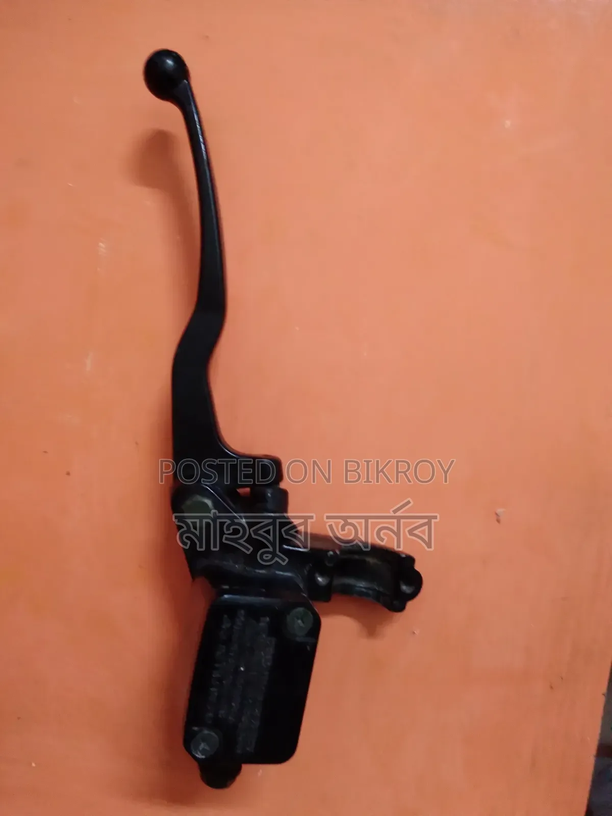 Brake Lever