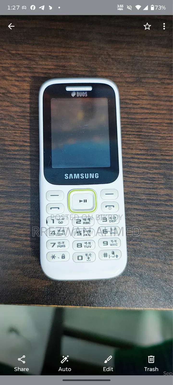 স্যামসাং গুরু মিউজিক ২ হোয়াইট