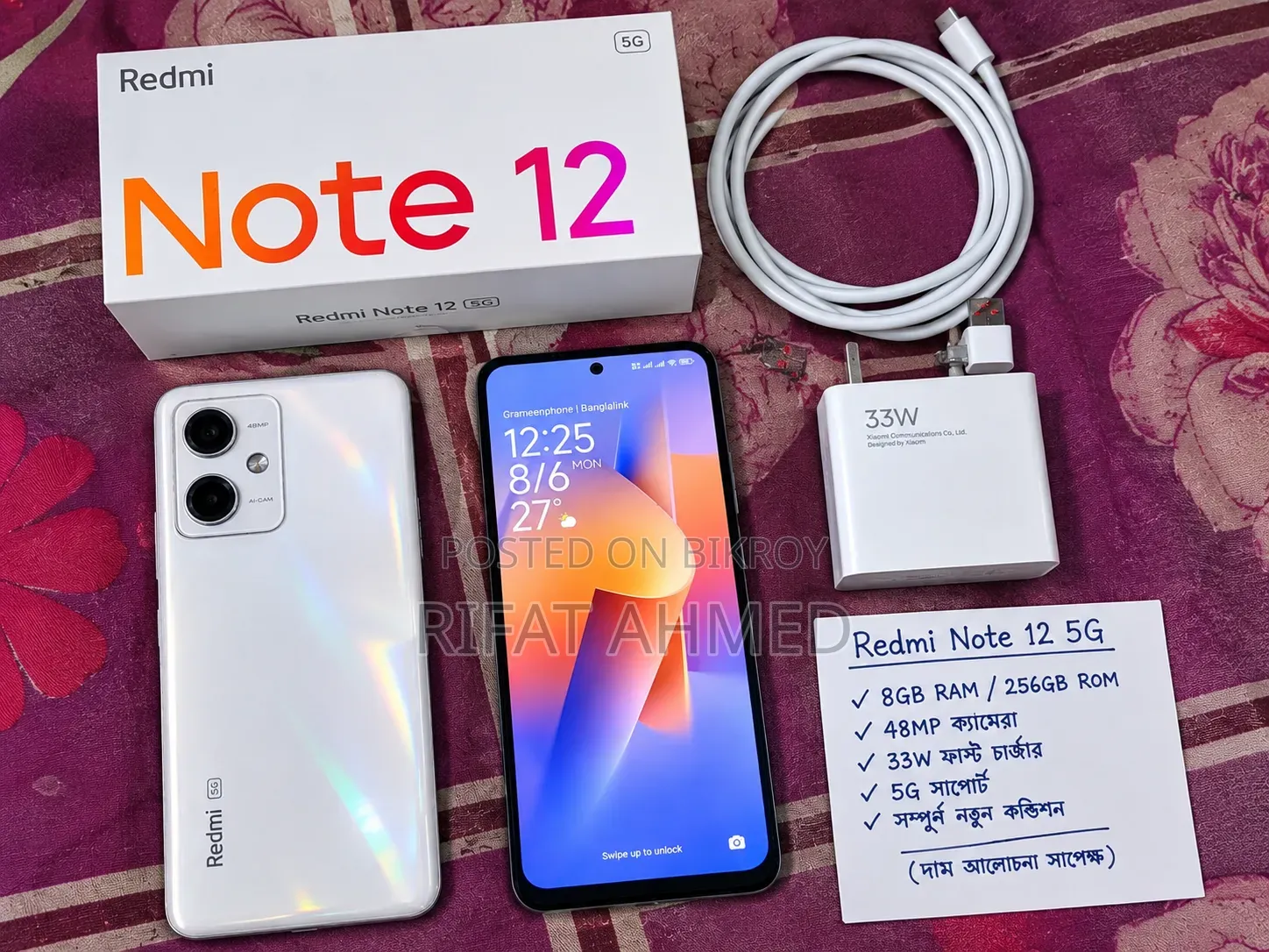 শাওমি রেডমি নোট ১২ ৫জি ২৫৬ জিবি সাদা