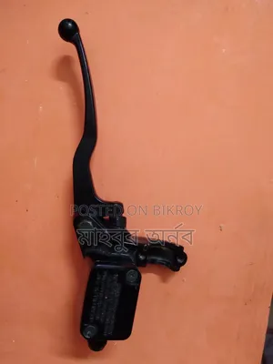 Brake Lever