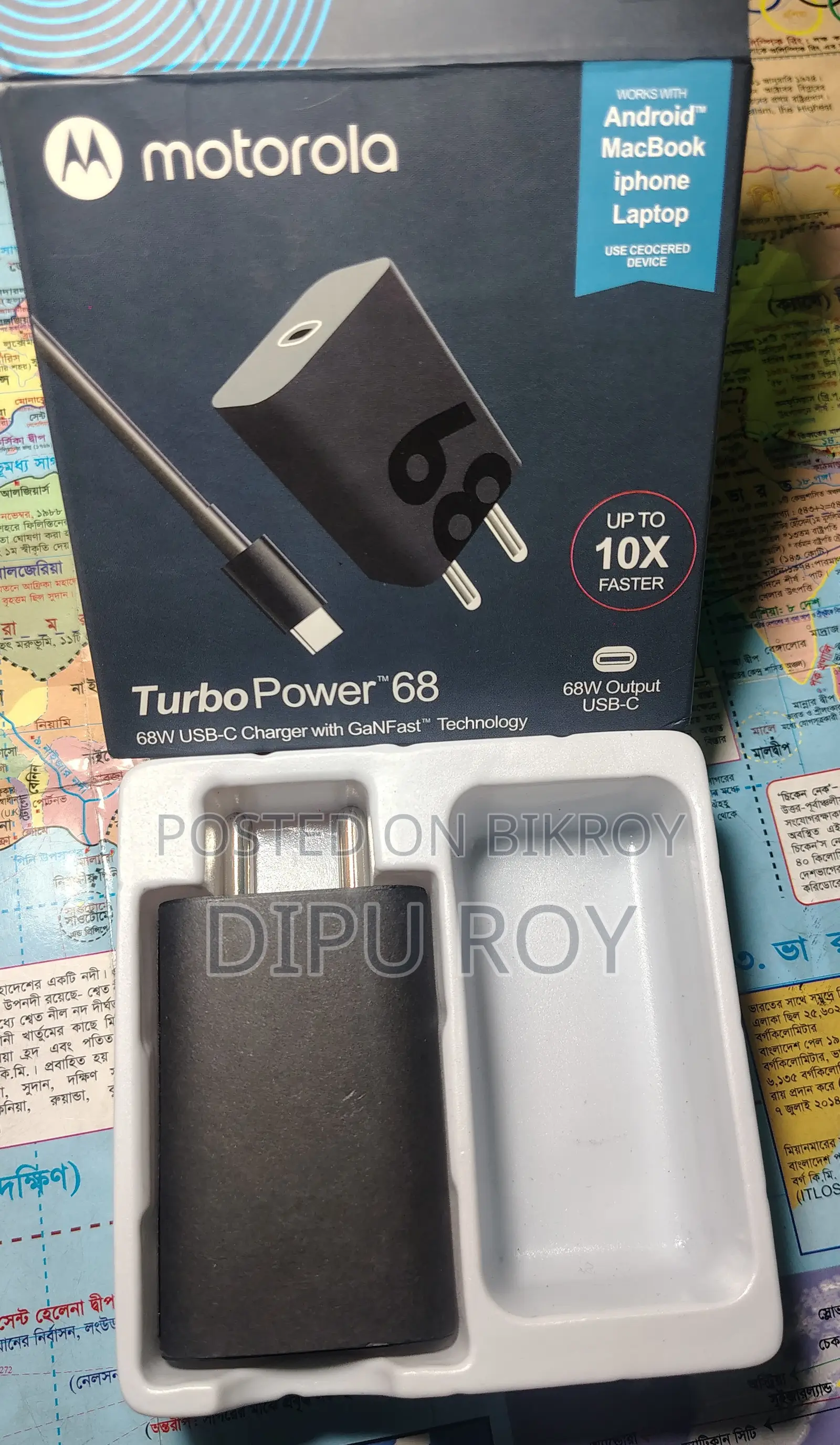 Motorola Turbo Power 68W