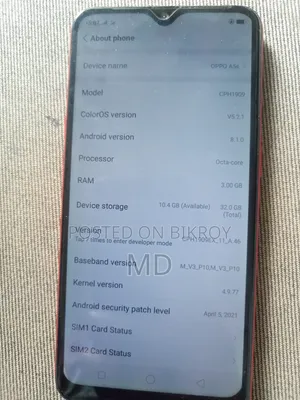 অপ্পো এ৫ ৩২ জিবি লাল