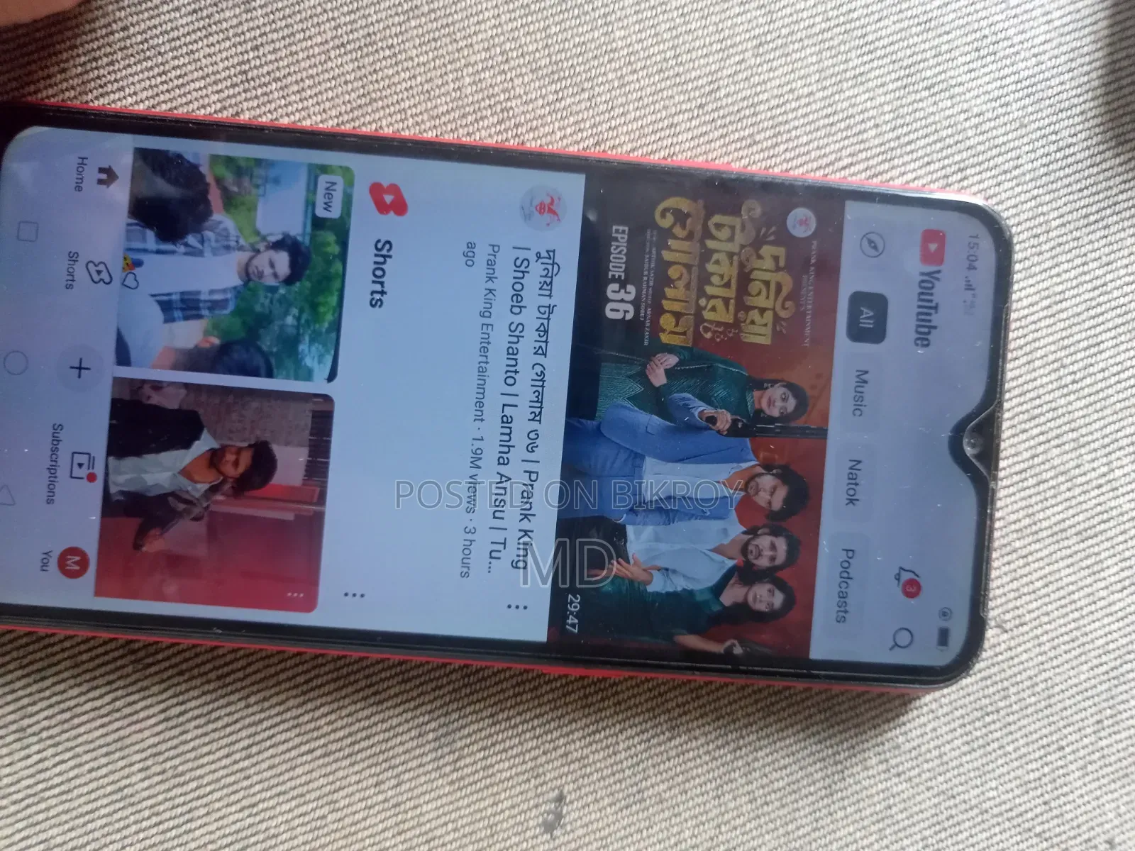 অপ্পো এ৫ ৩২ জিবি লাল
