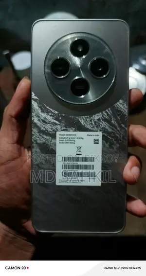 Xiaomi Poco C75 ১২৮ জিবি সিলভার