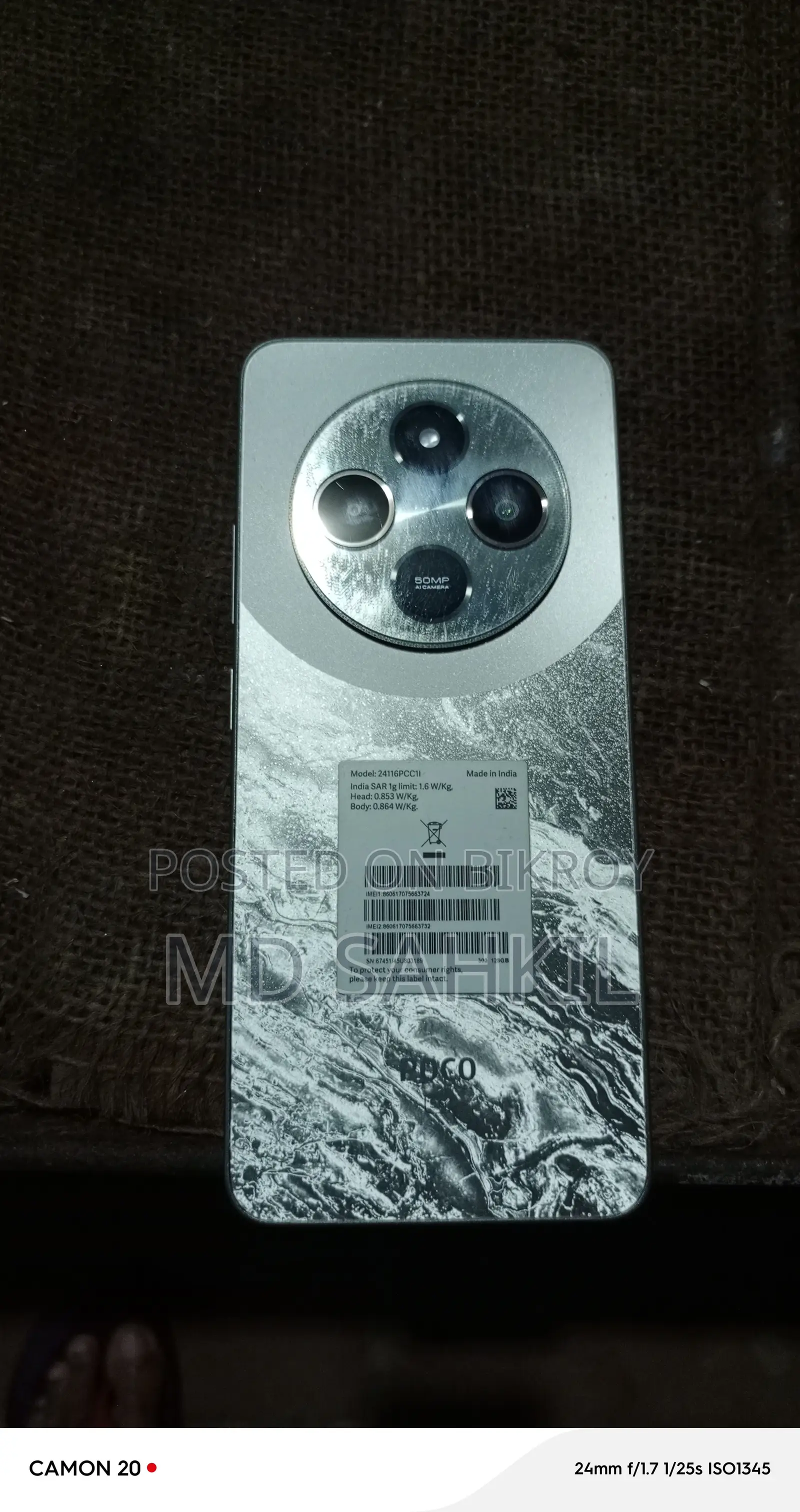 Xiaomi Poco C75 ১২৮ জিবি সিলভার