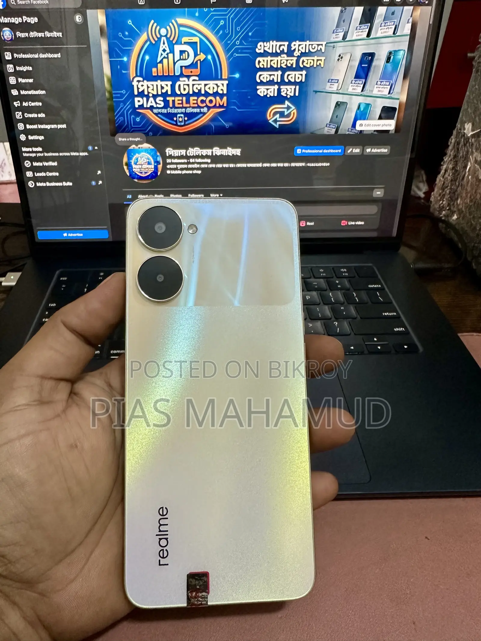 নতুন রিয়েলমি ভি৩০ ১২৮ জিবি বেগুনি