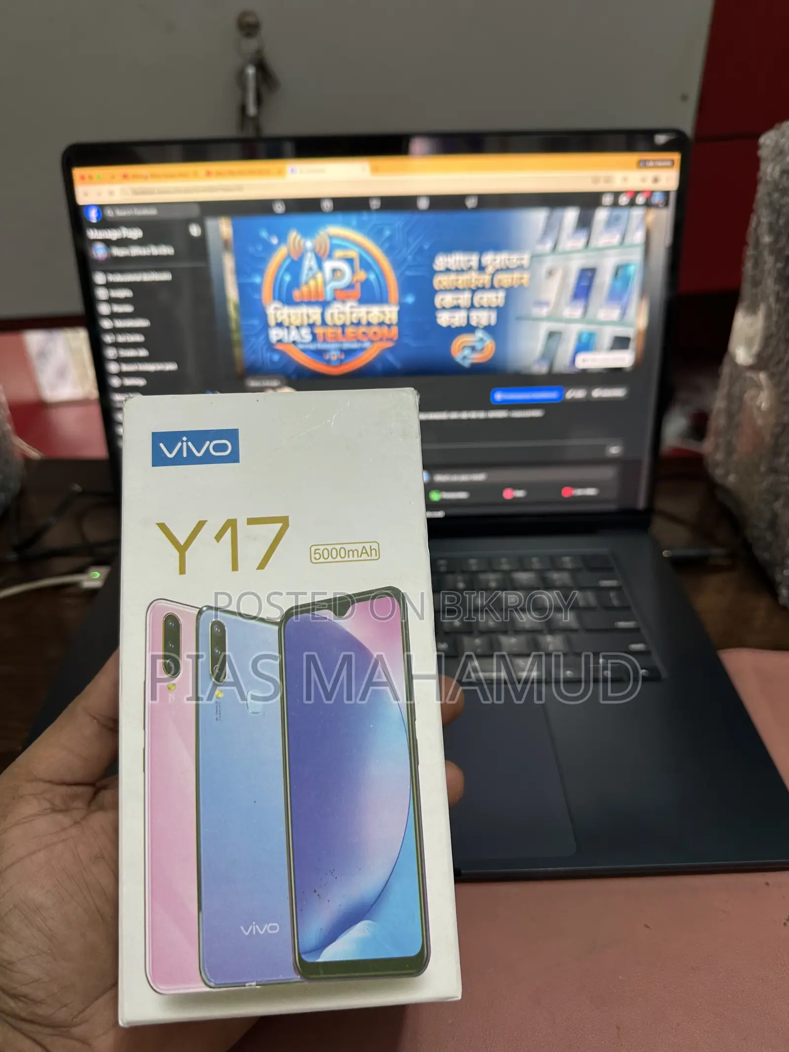 নতুন রিয়েলমি ভি৩০ ১২৮ জিবি বেগুনি