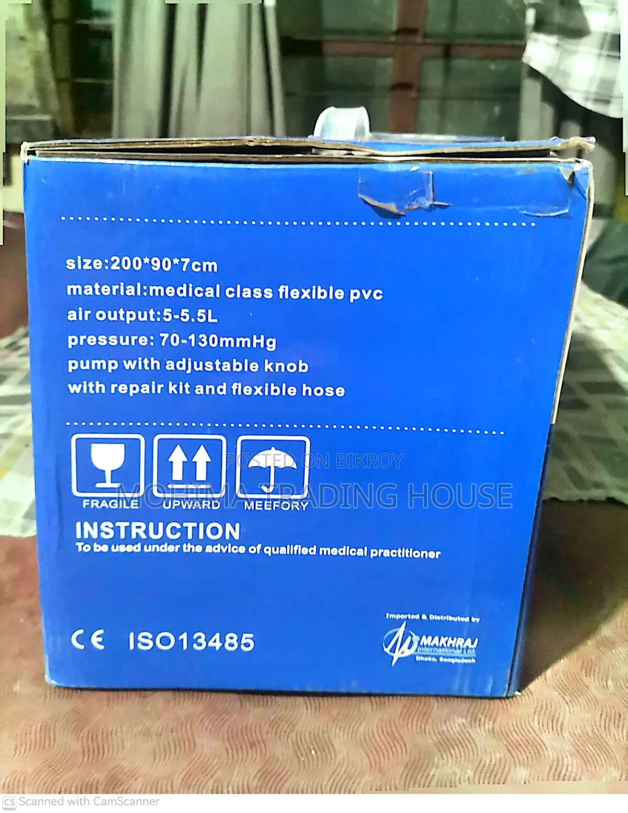 মেডিকেল এয়ার ম্যাট্রেস উইথ পাম্প