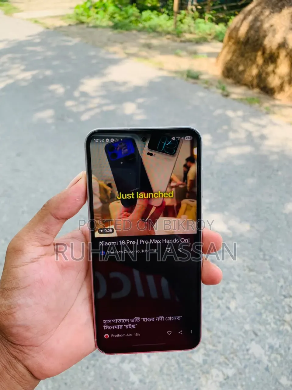 স্যামসাং গ্যালাক্সি এস২৩ এফই ১২৮ জিবি গ্রে