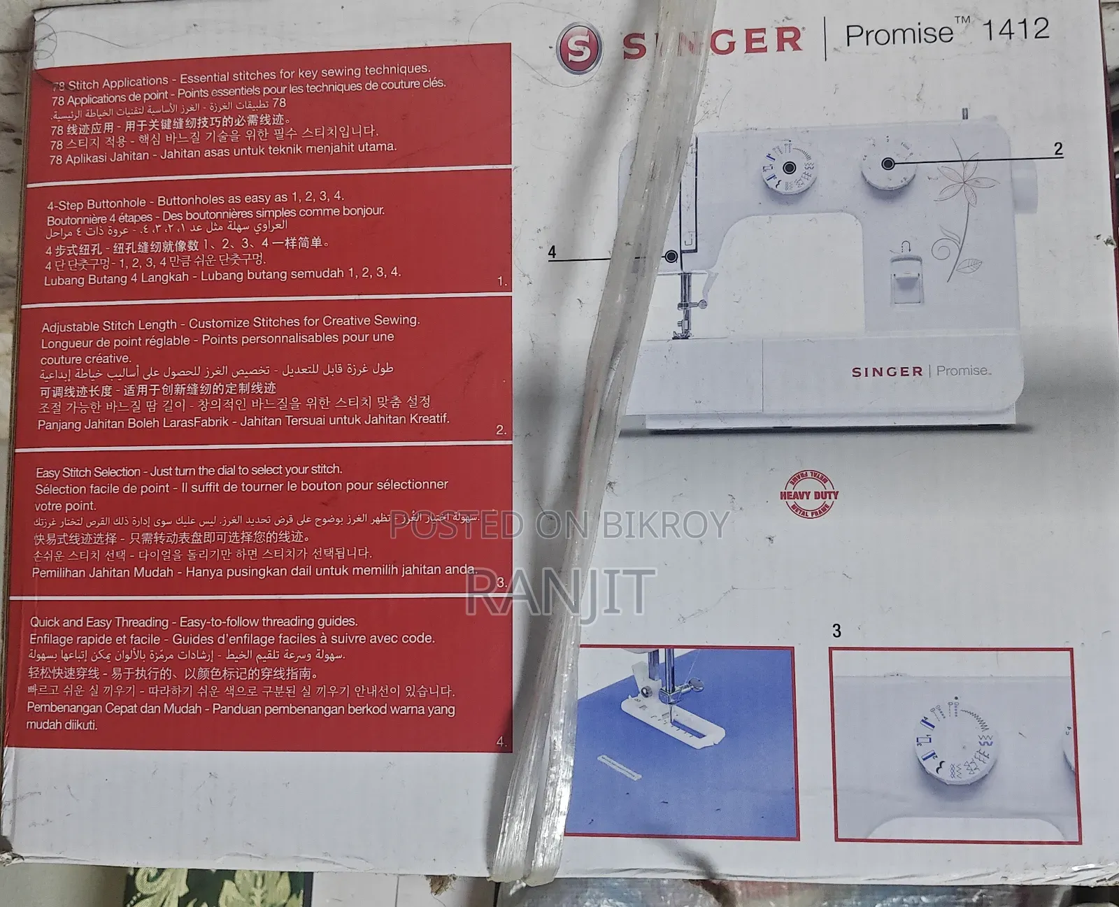 Sewing Machine
