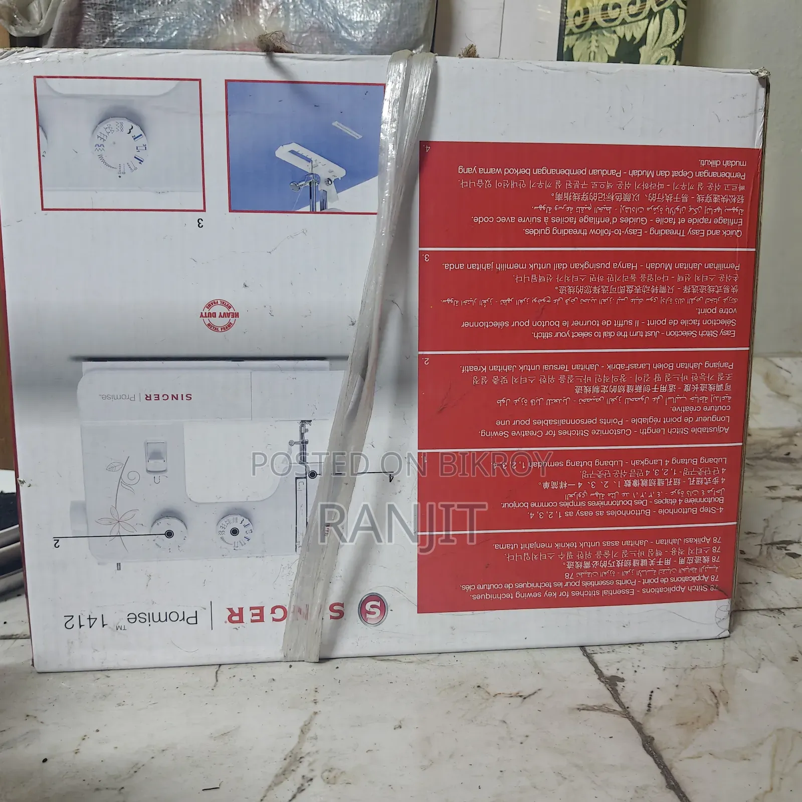 Sewing Machine