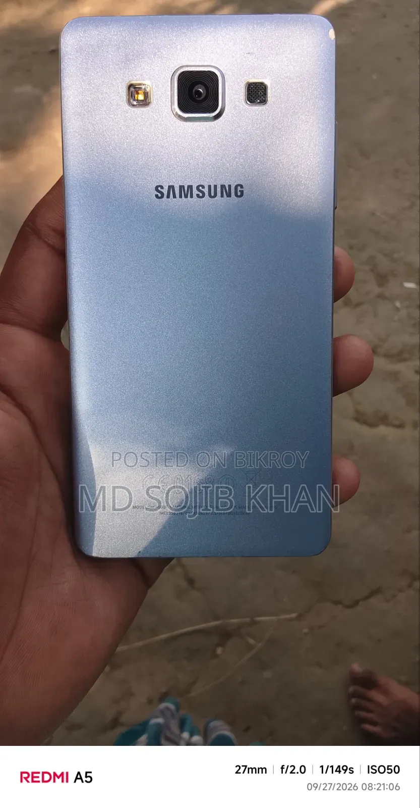 স্যামসাং গ্যালাক্সি এ৫ ১৬ জিবি