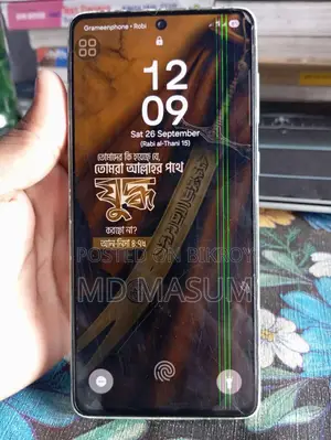Samsung Galaxy A73 5G 128 GB Blue