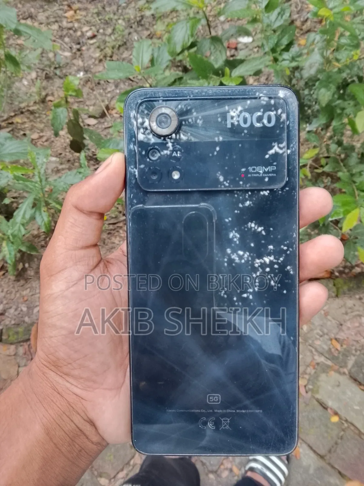 মোবাইল ফোন ১২৮ জিবি ব্ল্যাক