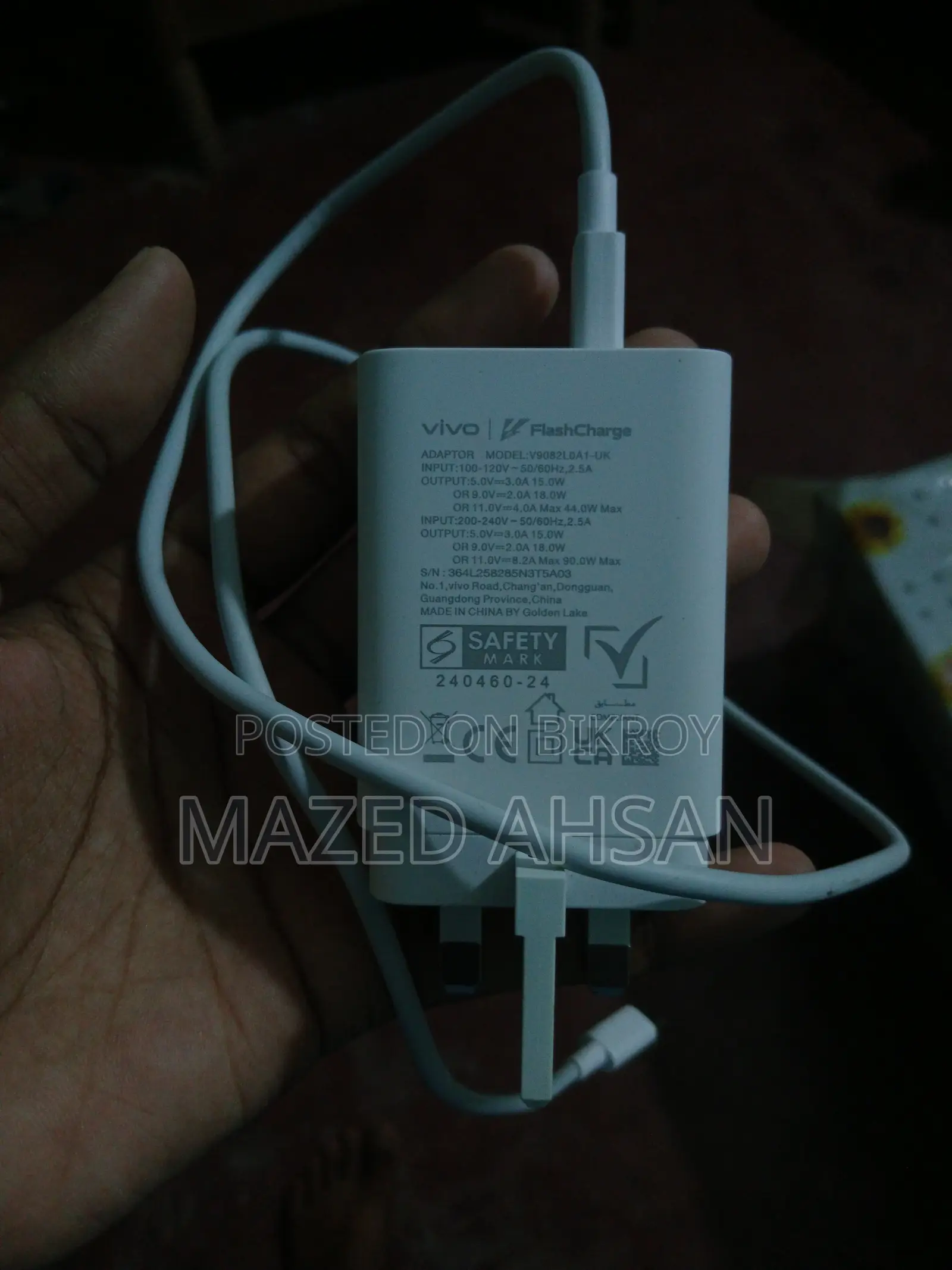 New Vivo V50 Lite 5G 512 GB Gold