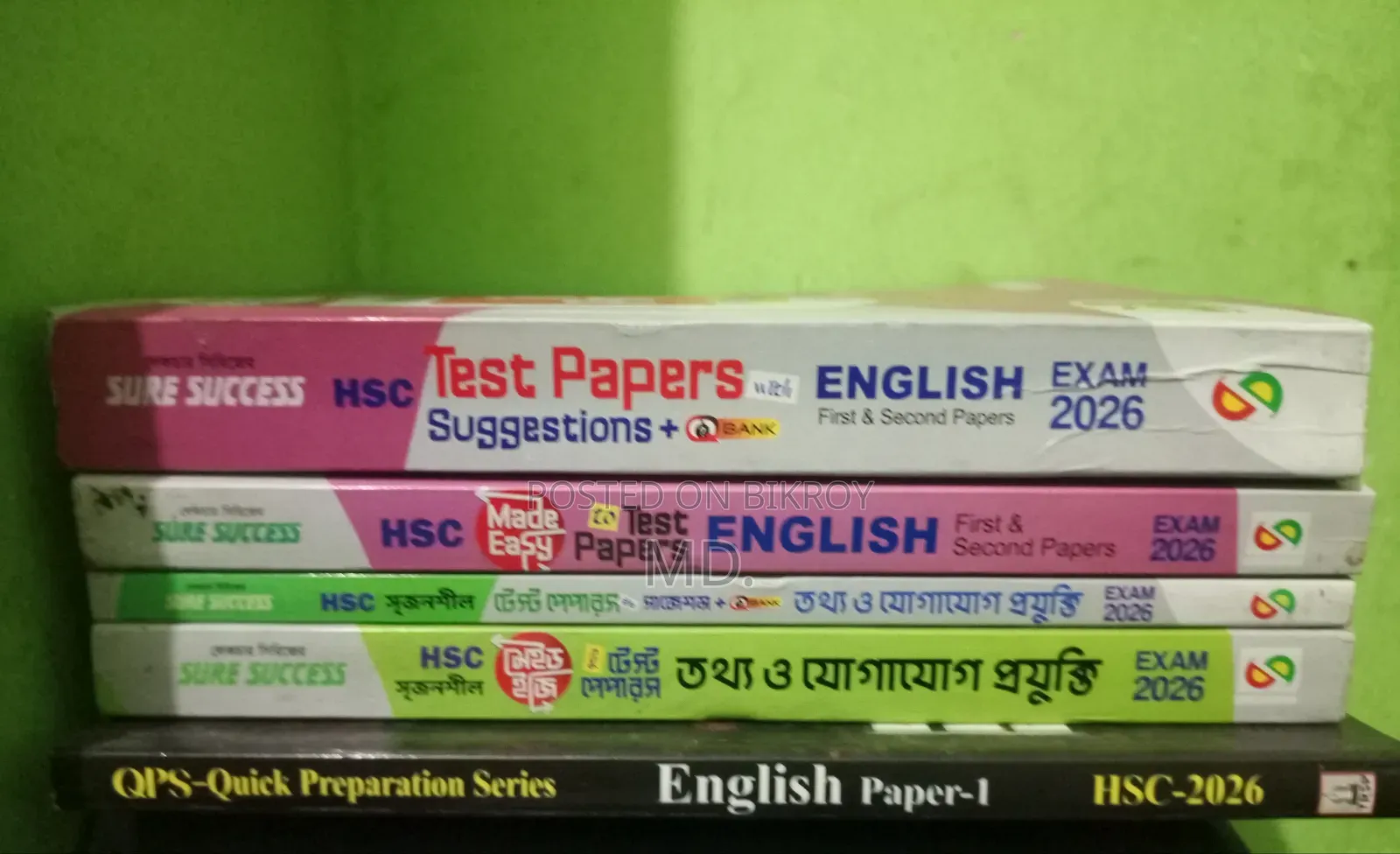 HSC 26 Books