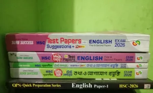HSC 26 Books