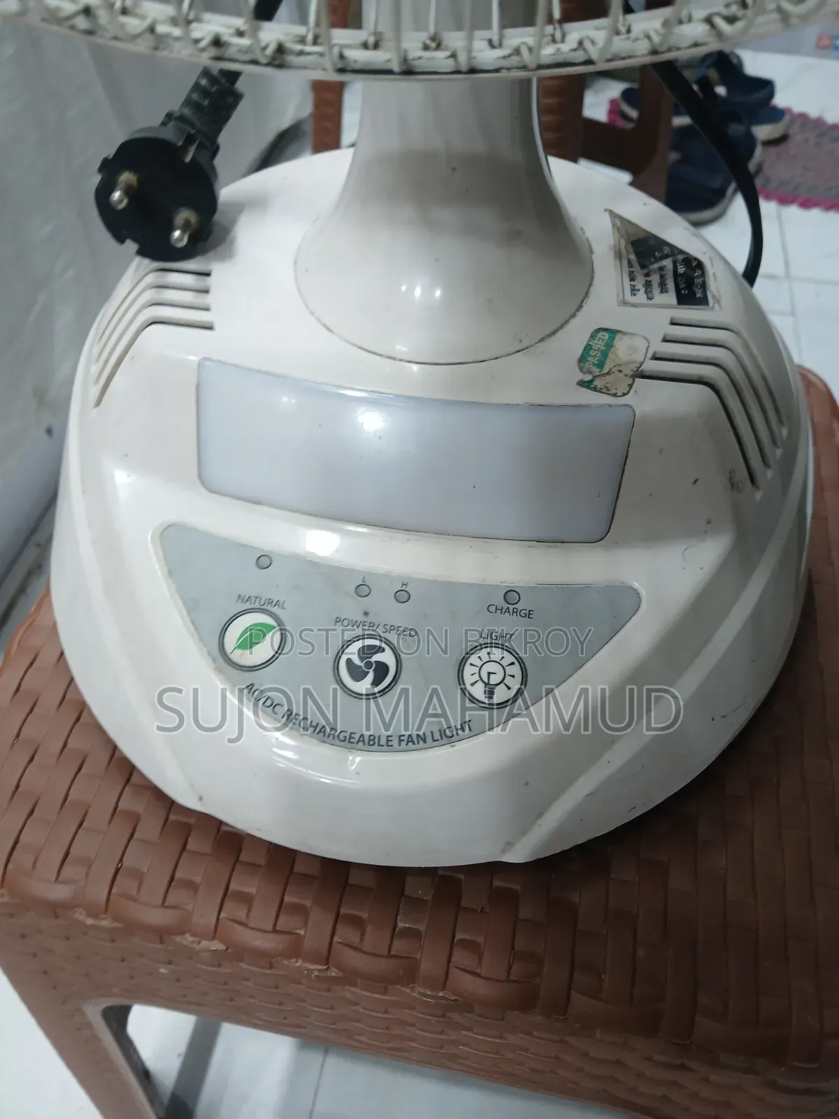 চার্জার ফ্যান