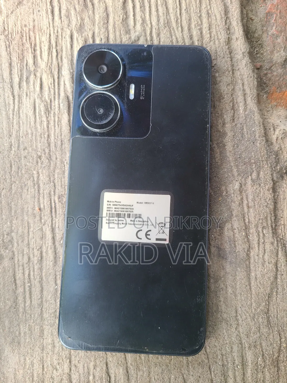 রিয়েলমি সি৫৫ ১২৮ জিবি ব্ল্যাক
