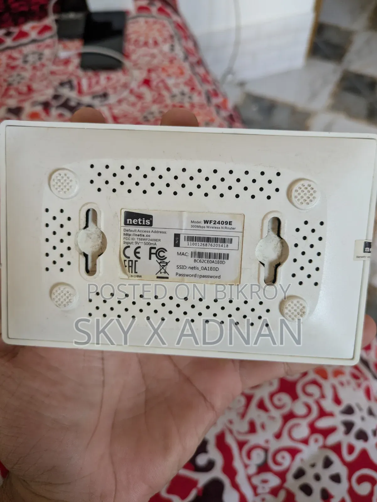 রাউটার এবং ওএনইউ বিক্রি করা হবে