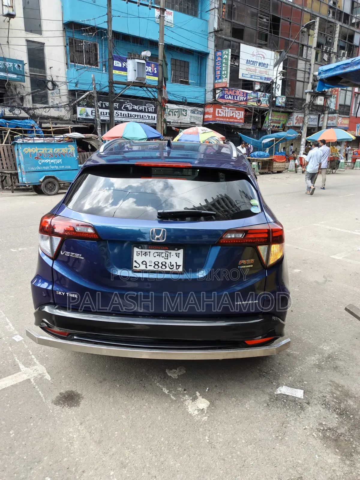 Honda Vezel 1.5 Hybrid 2 Wheel Drive 2016 Blue