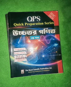 3 Piece QPS (HSC-2026)