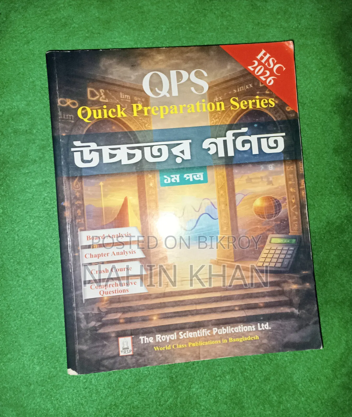 3 Piece QPS (HSC-2026)
