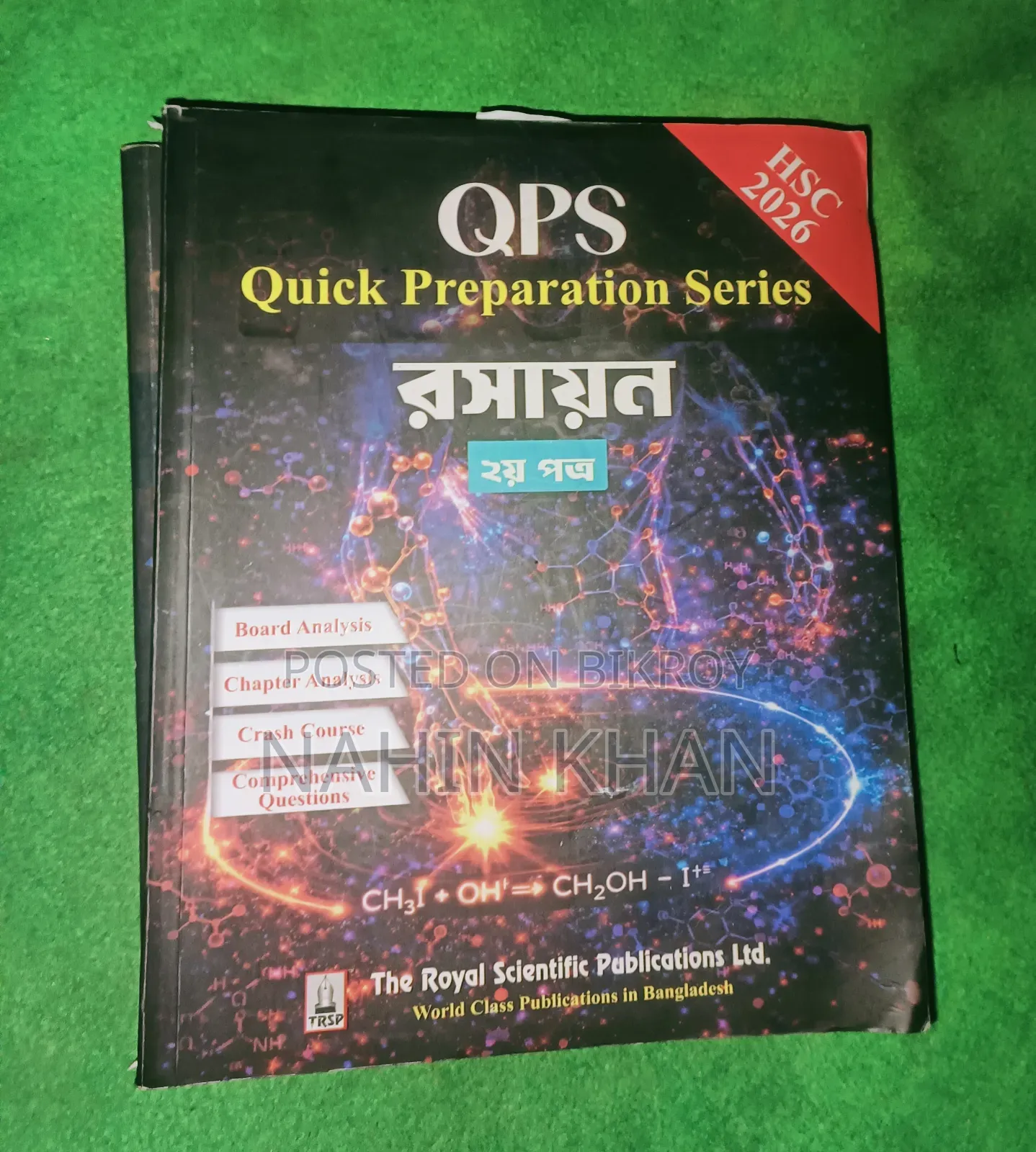 3 Piece QPS (HSC-2026)