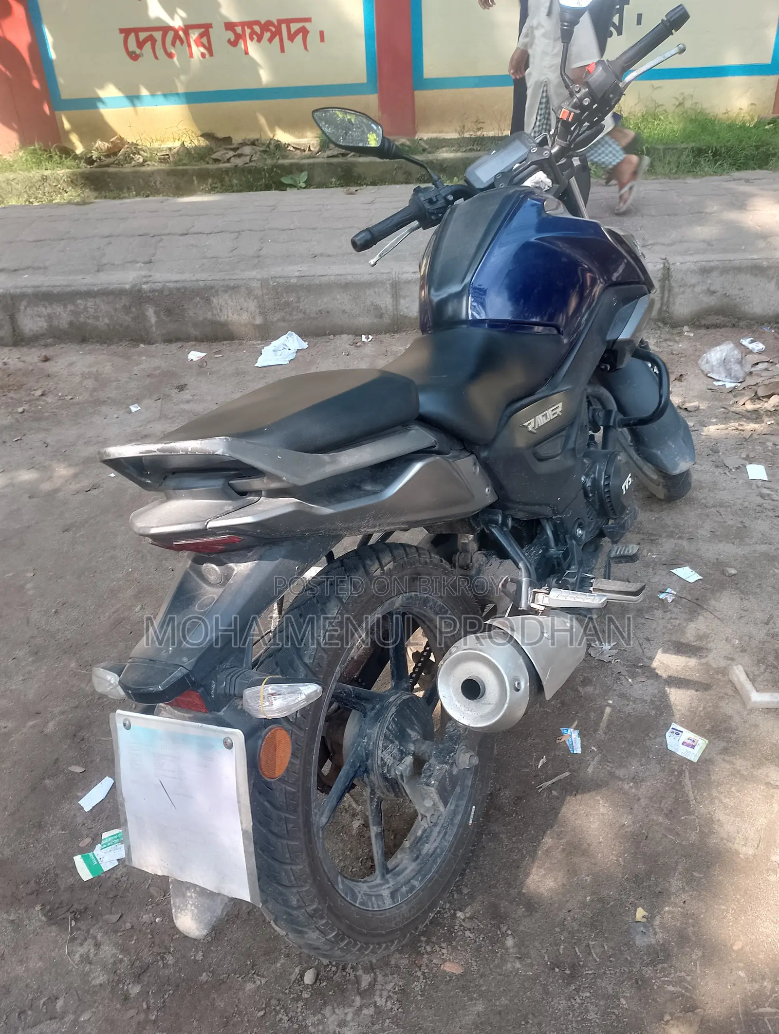 TVS Raider 125 2022 Blue