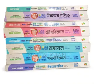 HSC-2026 Test Paper