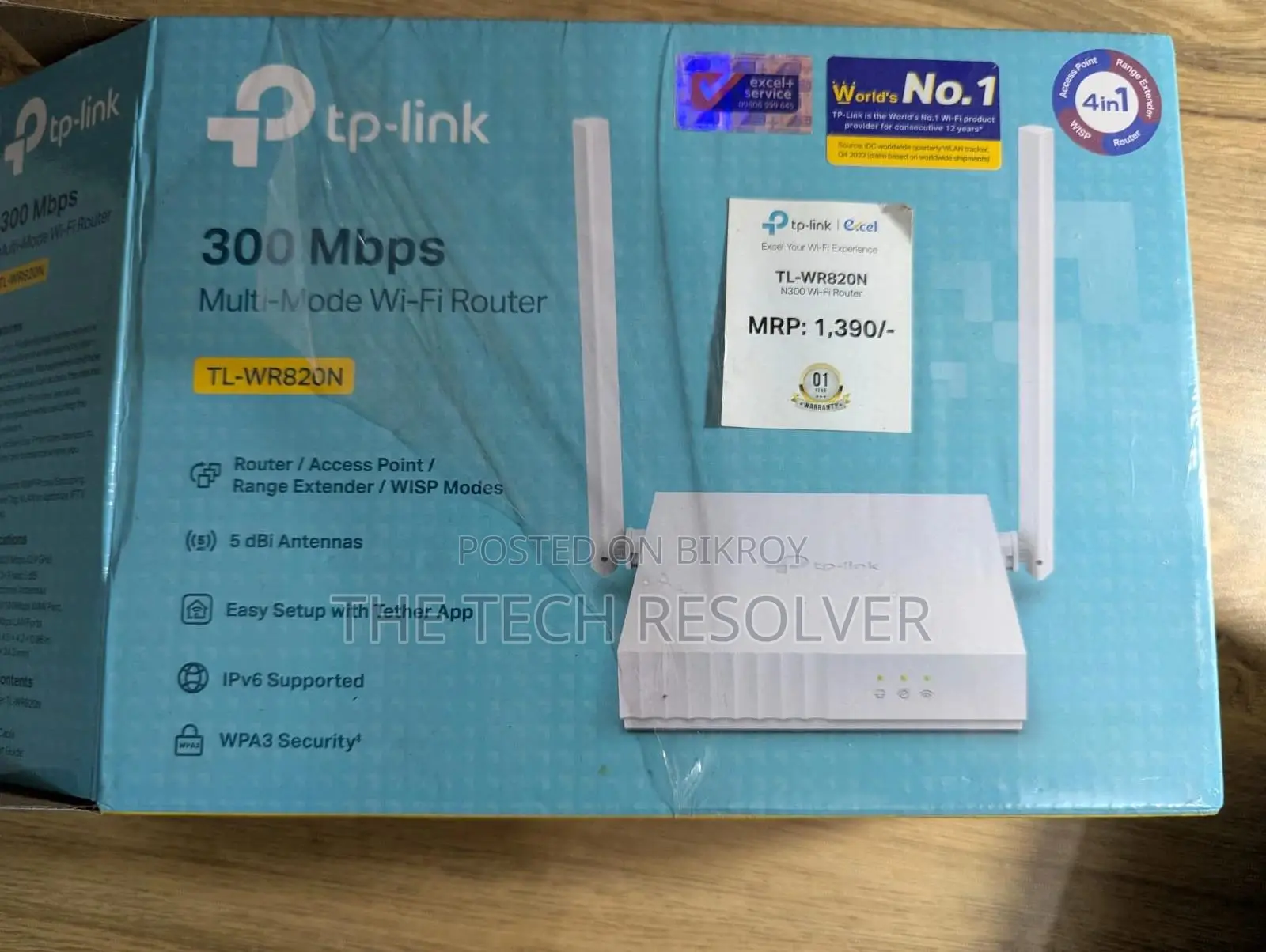 TP Link Router