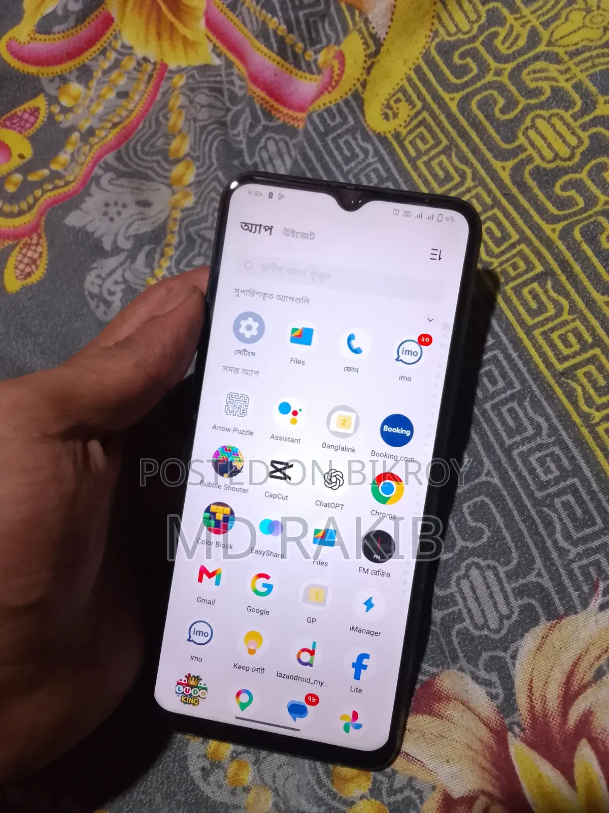 ভিভো ওয়াই৫৩এস ১২৮ জিবি নীল