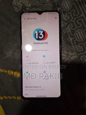 ভিভো ওয়াই৫৩এস ১২৮ জিবি নীল