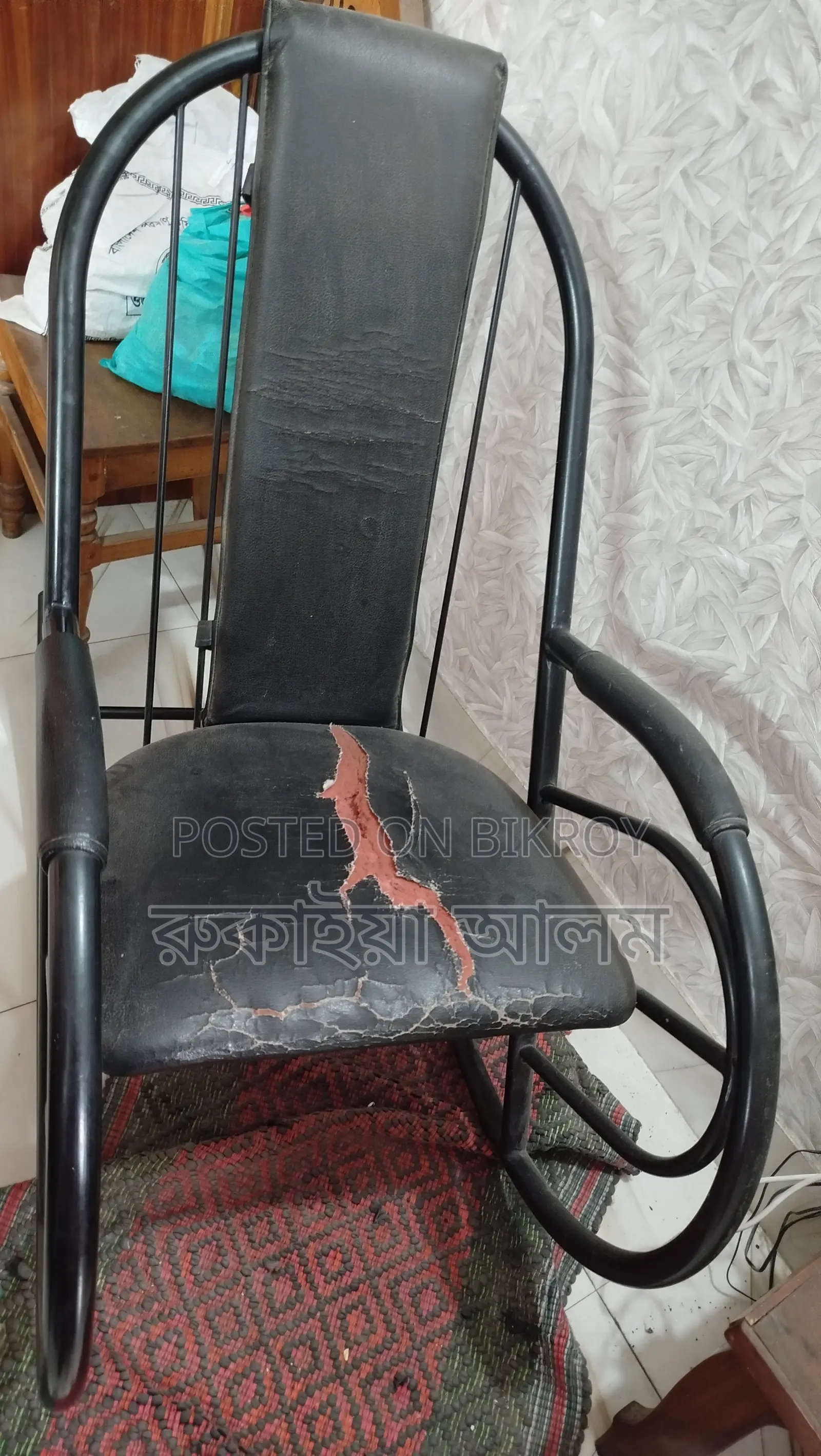 Furniture Rocking Chair