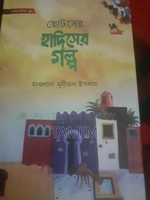 Khoshbu Series