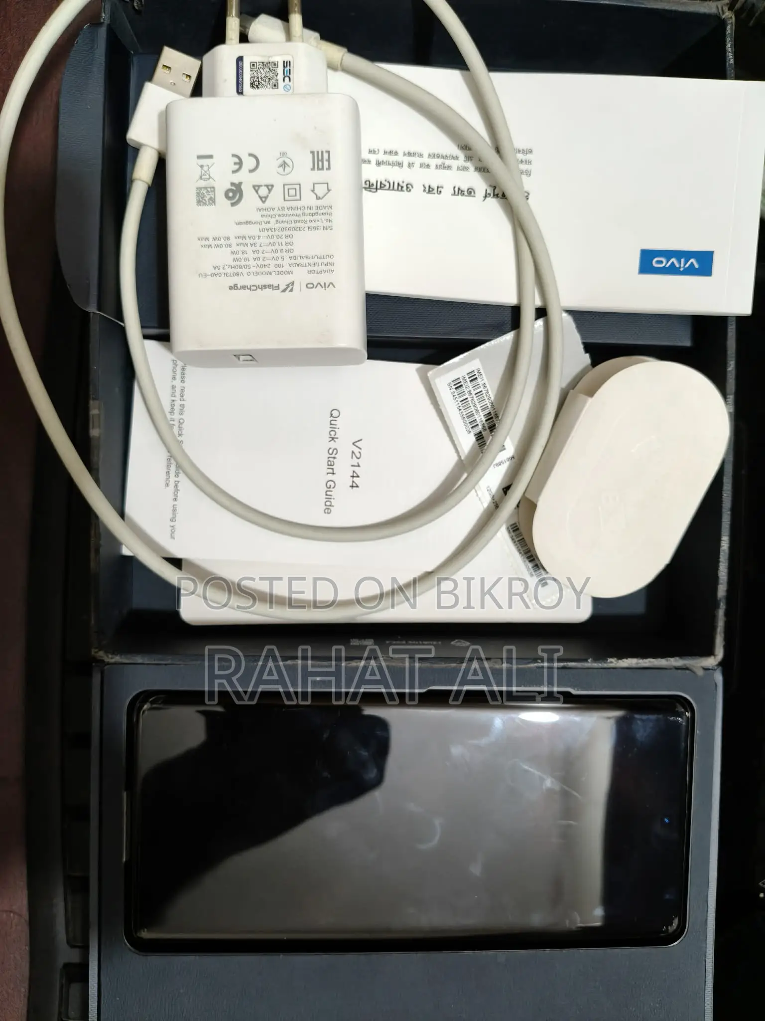 Vivo X80 ২৫৬ জিবি ব্ল্যাক