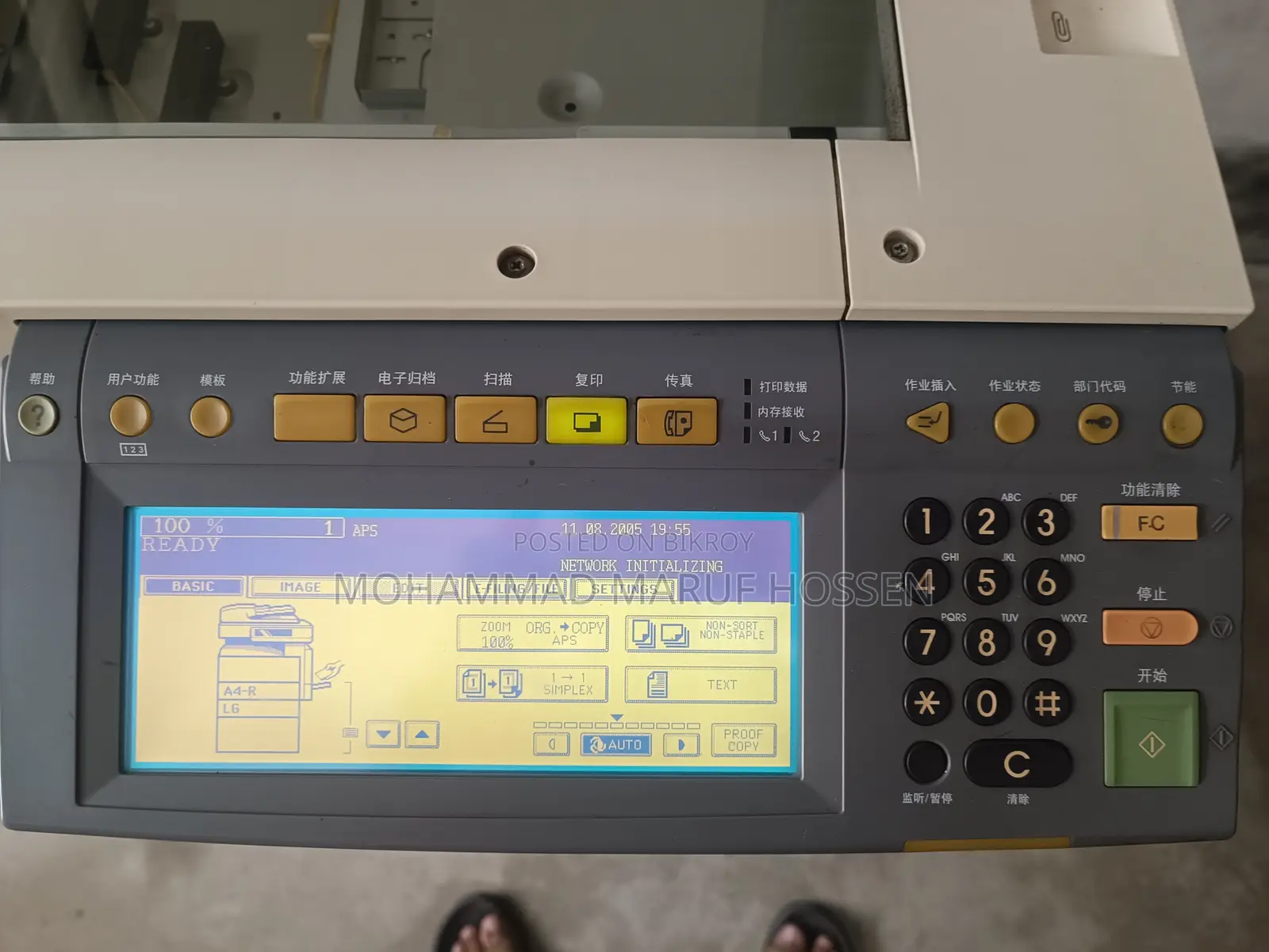 TOSIBA eSTUDIO 453