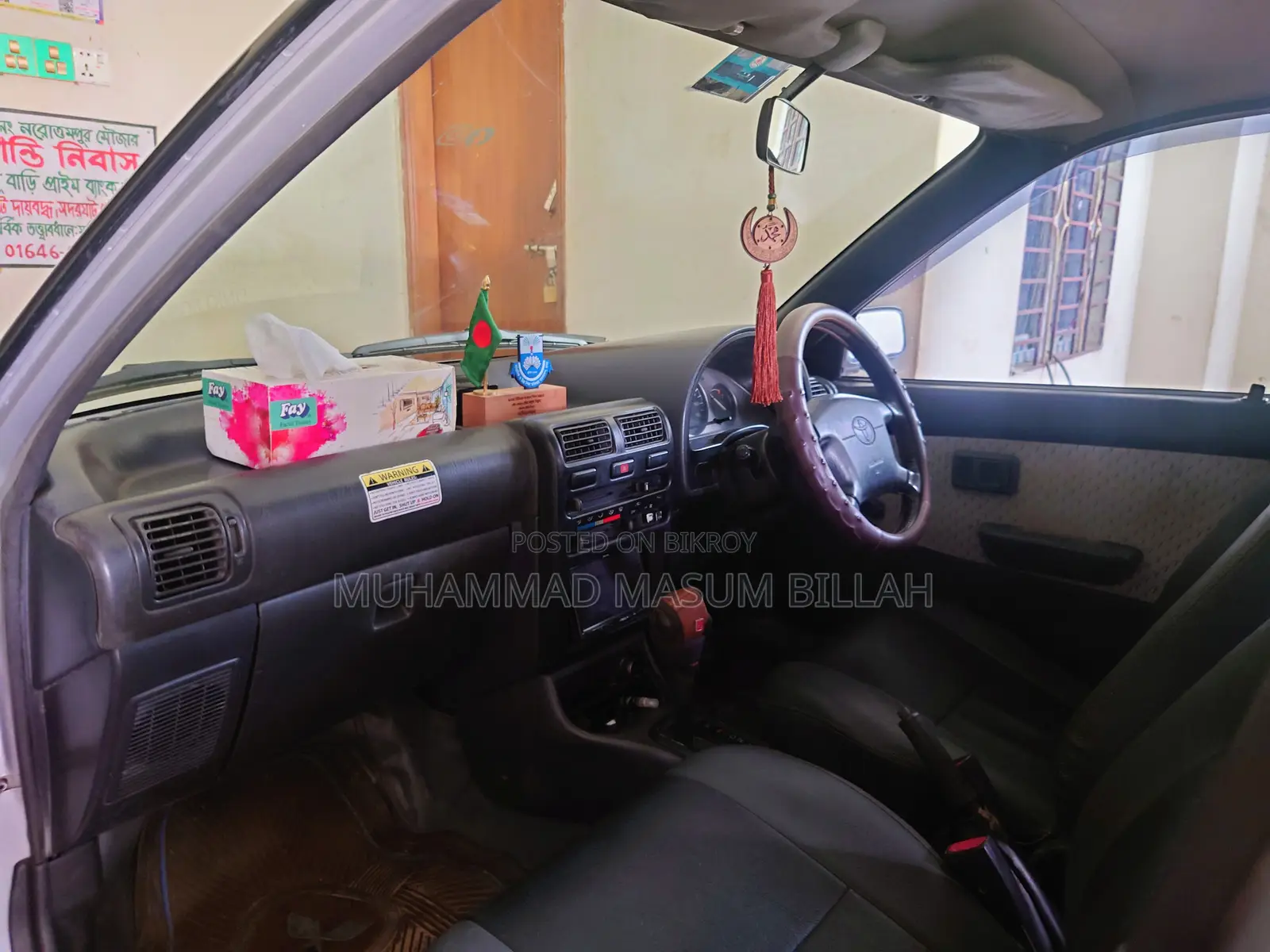 Toyota Starlet 1996 Silver