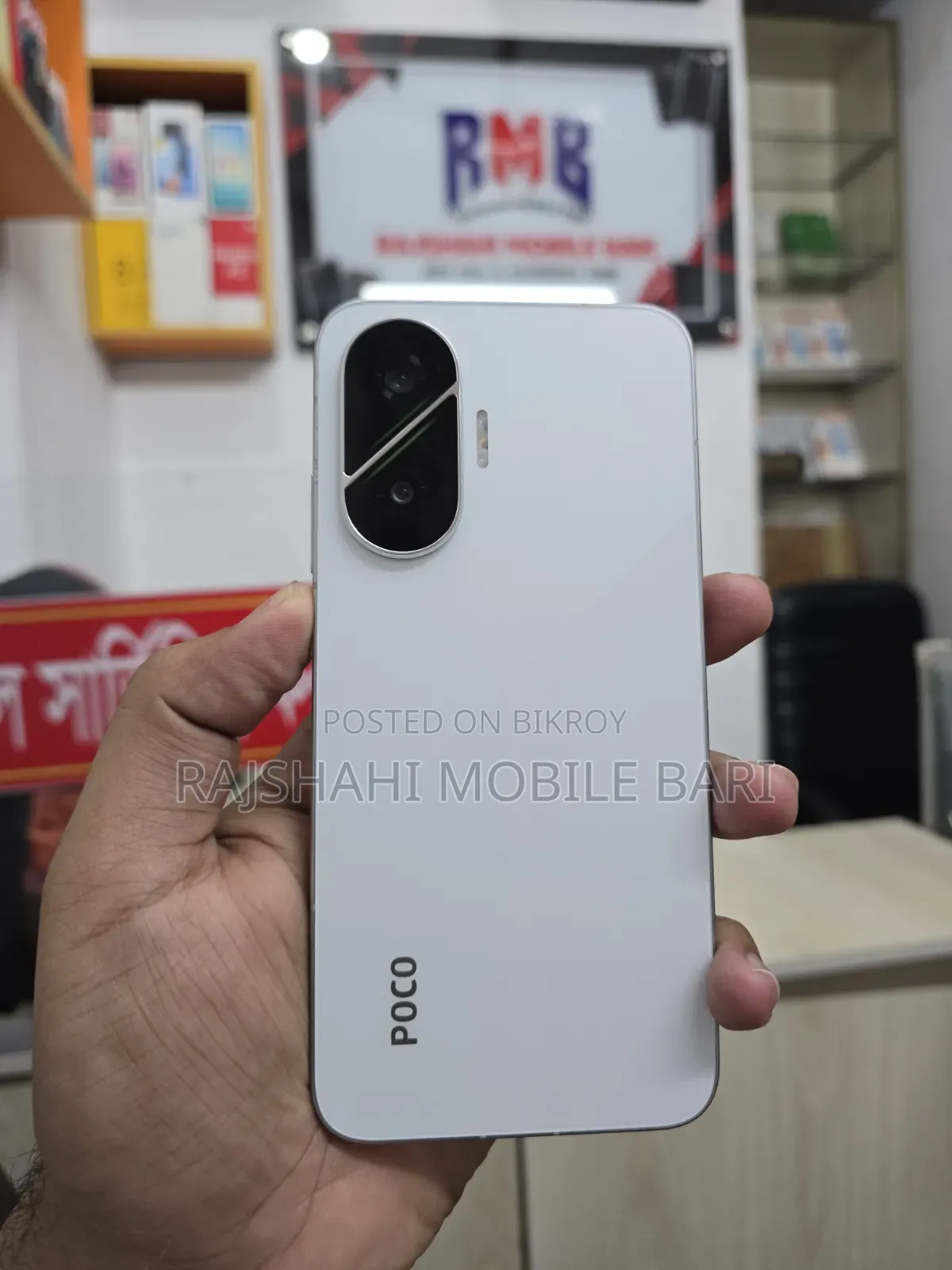 Xiaomi Poco F7 256 GB White
